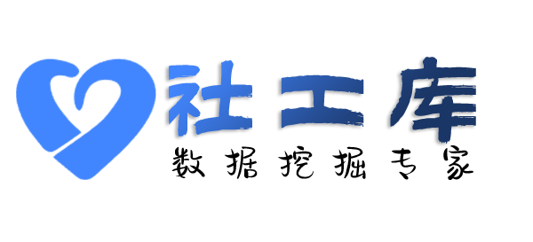 迅速查询身份证大关联